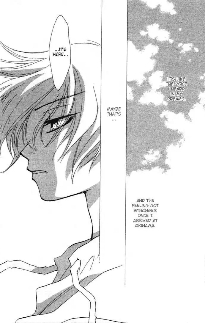 Virtual Beast Chapter 4 8